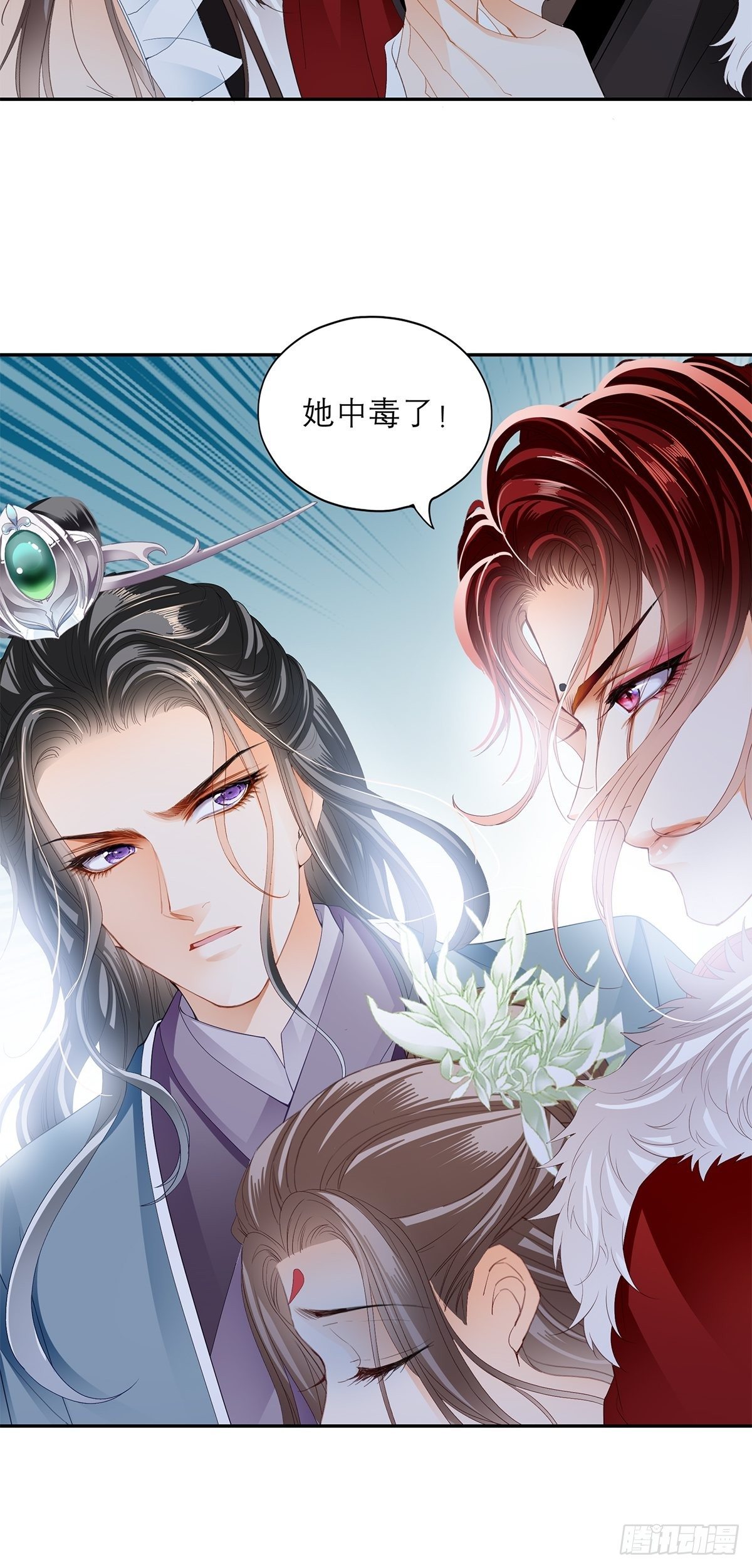 本王要你韩漫全集-幸好你没事无删减无遮挡章节图片 