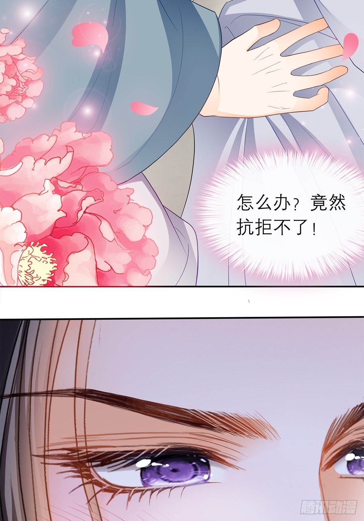 本王要你韩漫全集-为我受伤无删减无遮挡章节图片 