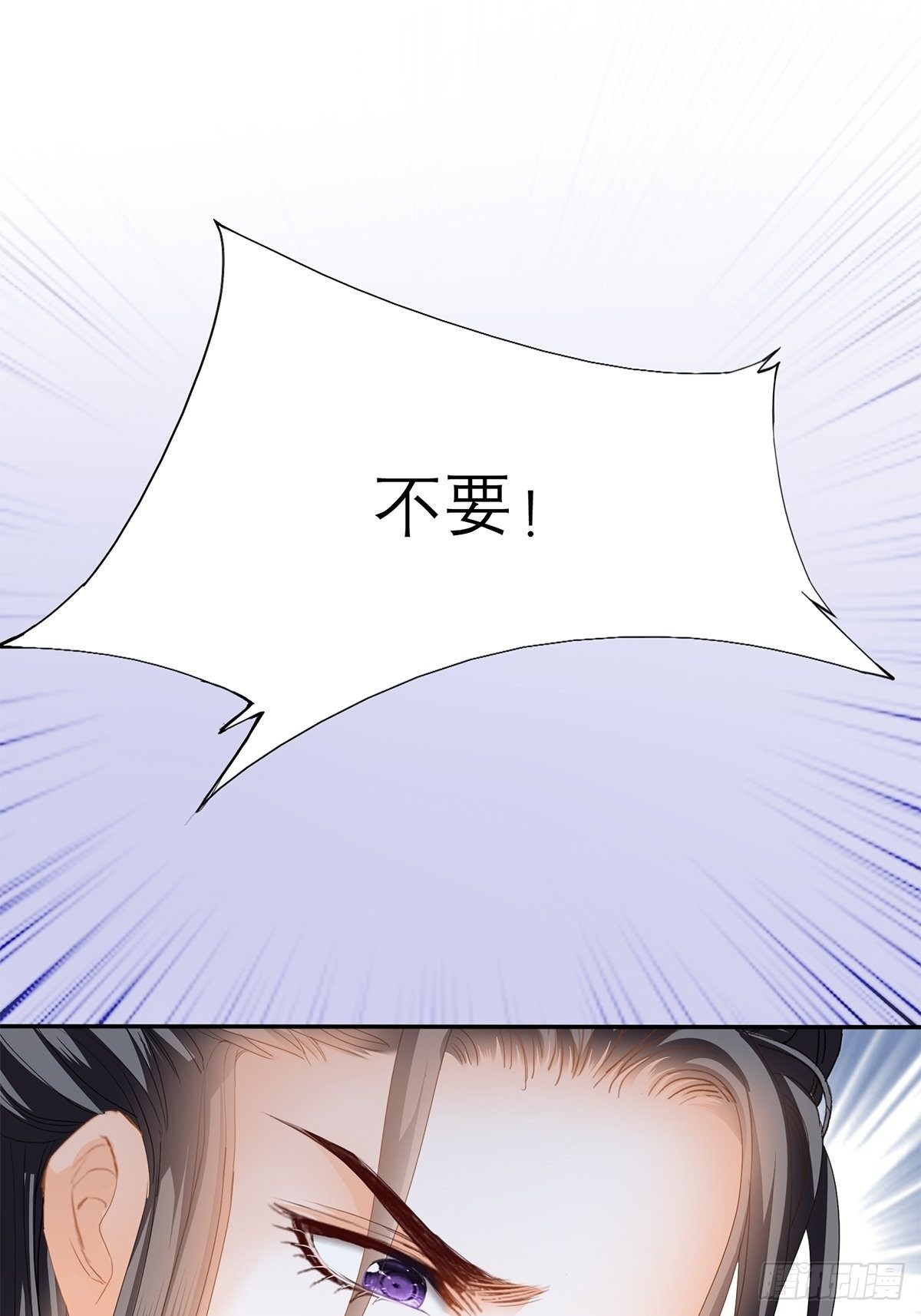 本王要你韩漫全集-为我受伤无删减无遮挡章节图片 