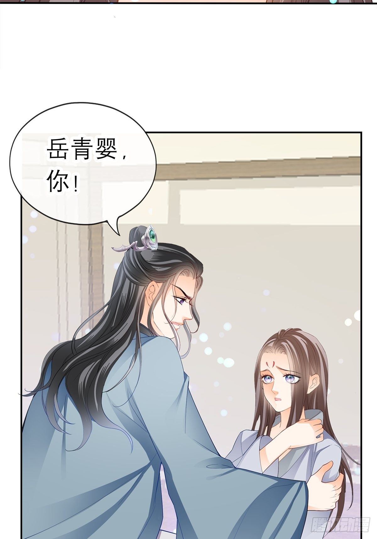 本王要你韩漫全集-为我受伤无删减无遮挡章节图片 