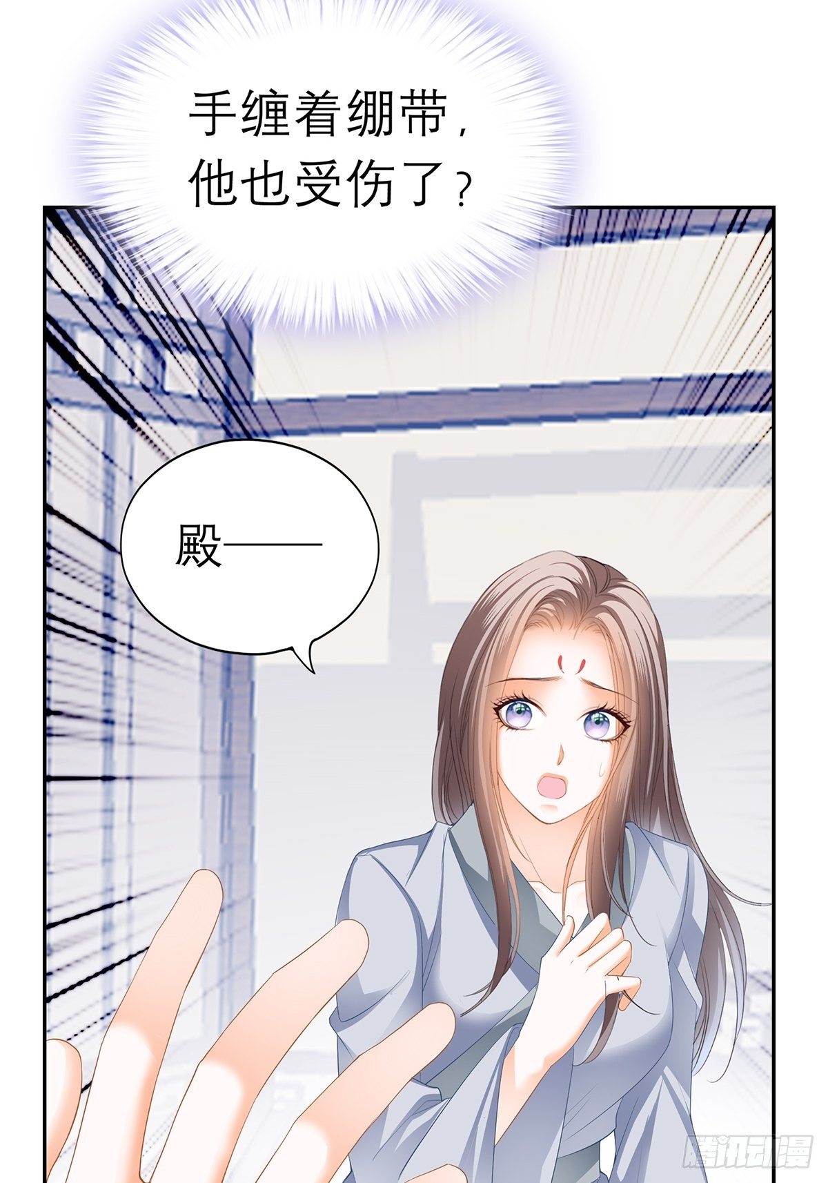 本王要你韩漫全集-为我受伤无删减无遮挡章节图片 