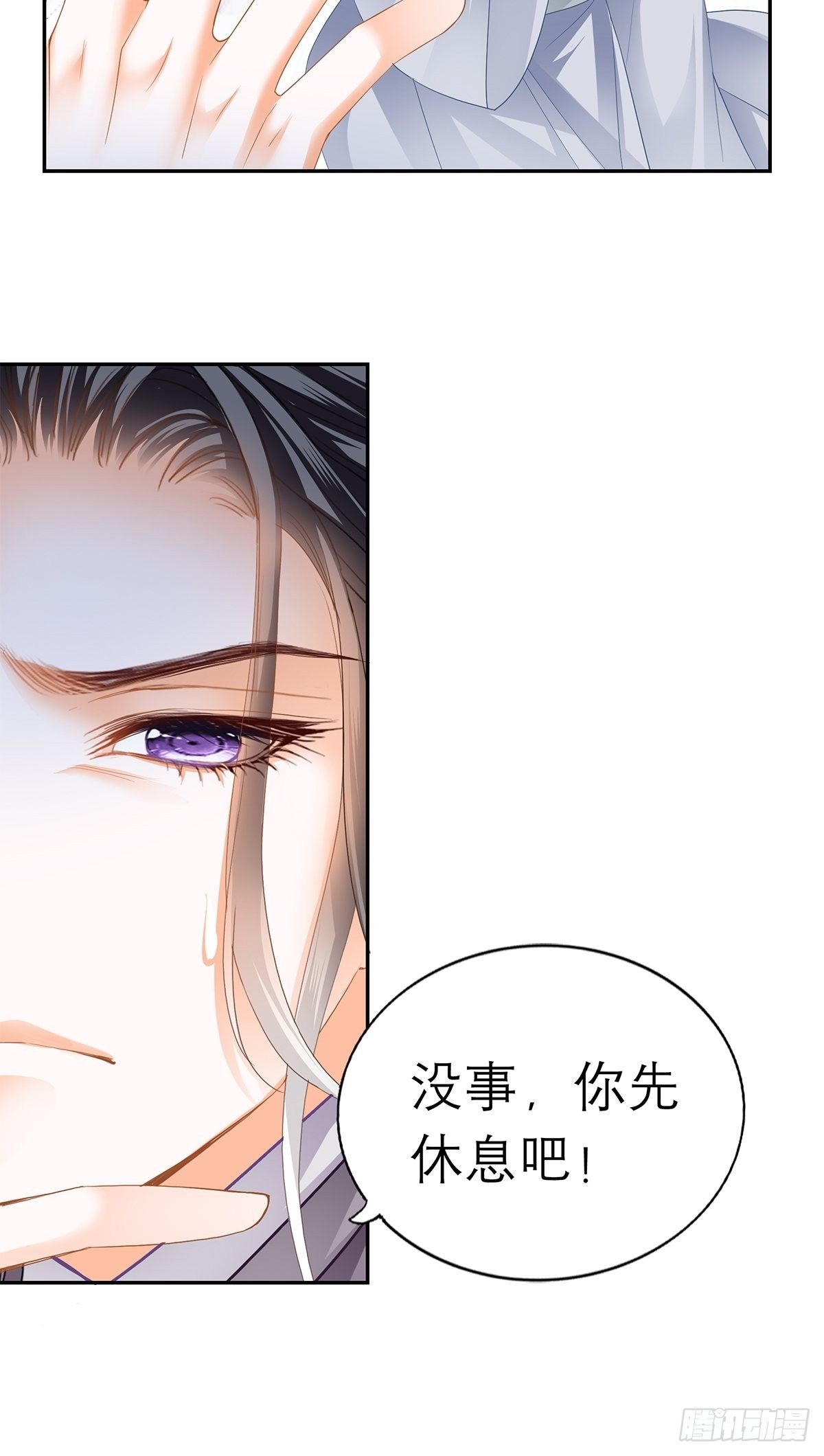 本王要你韩漫全集-为我受伤无删减无遮挡章节图片 