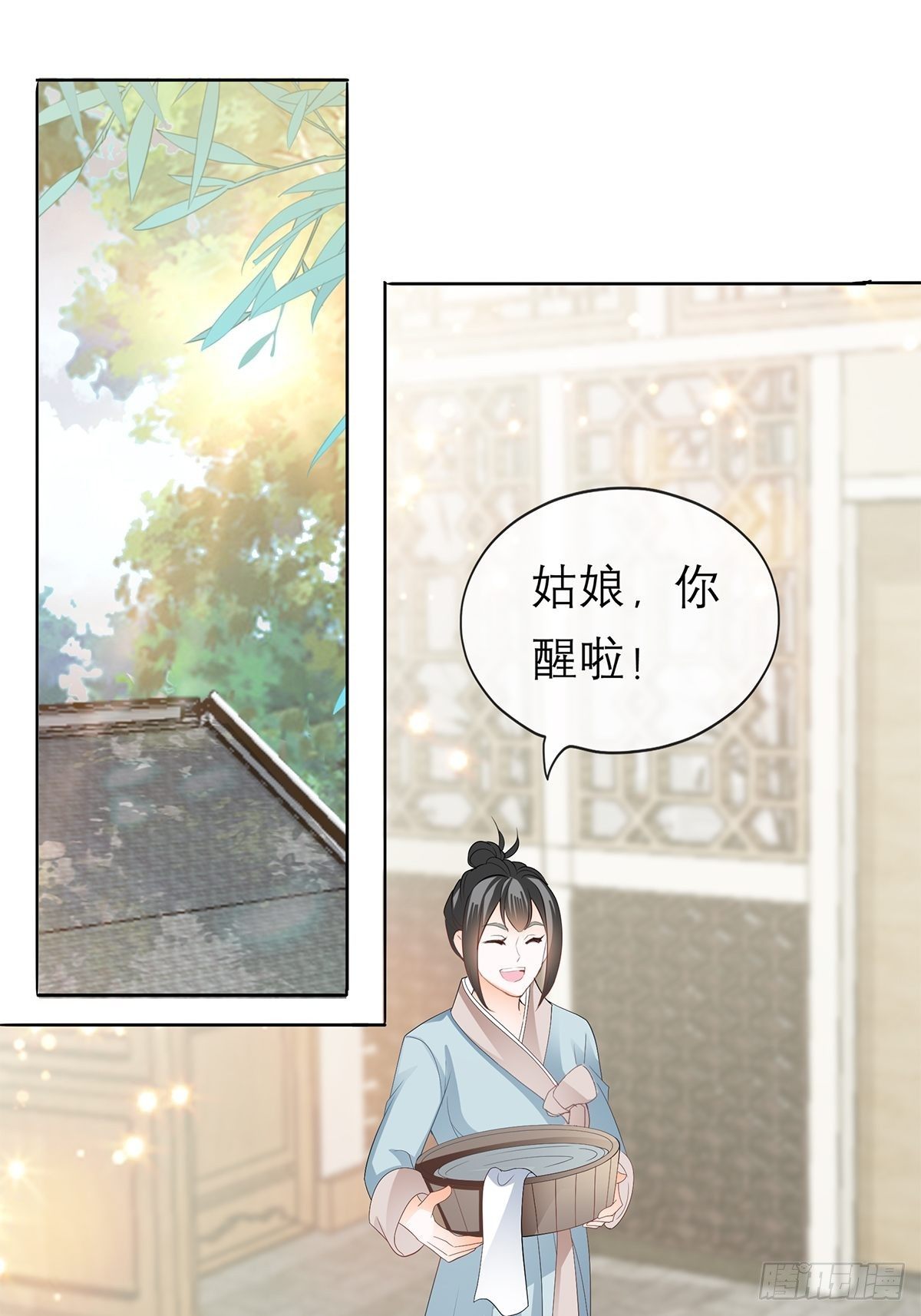 本王要你韩漫全集-为我受伤无删减无遮挡章节图片 
