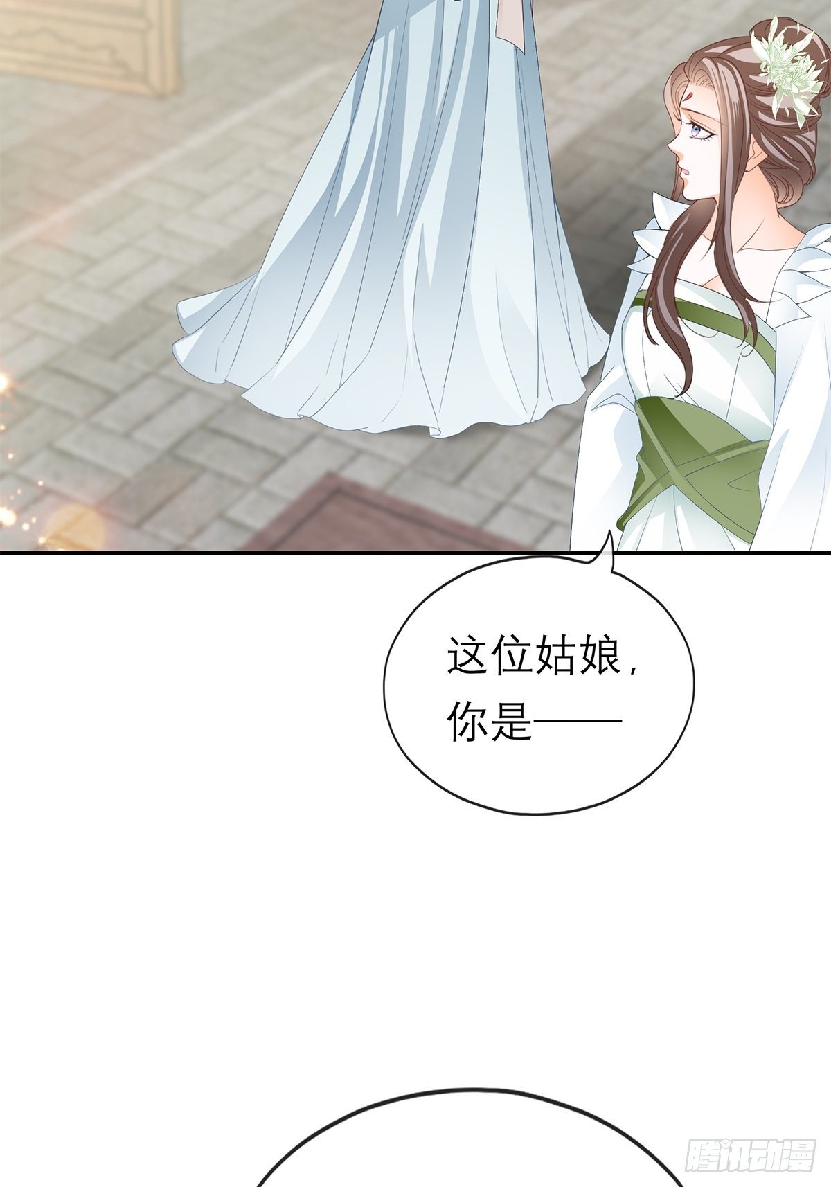 本王要你韩漫全集-为我受伤无删减无遮挡章节图片 