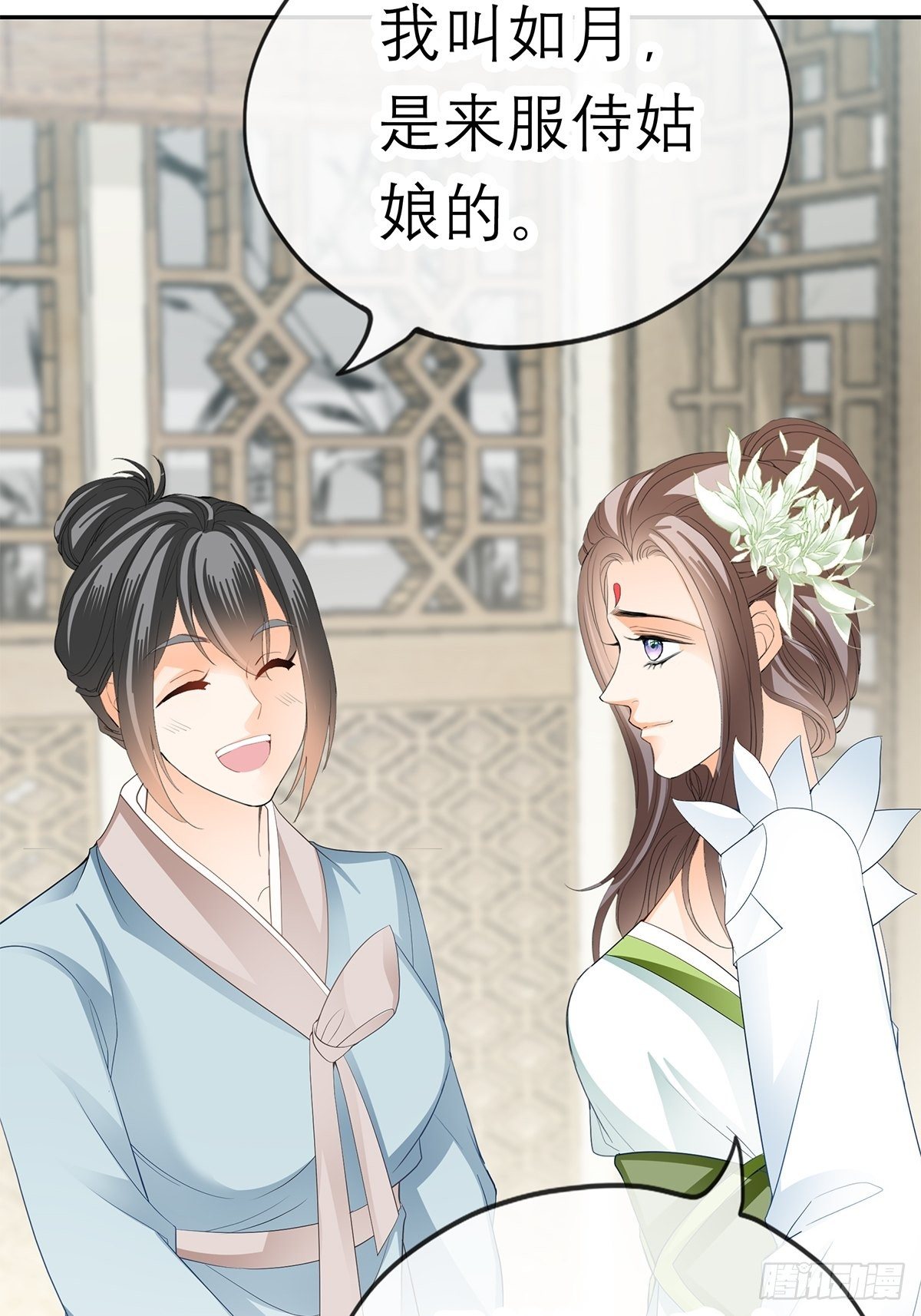 本王要你韩漫全集-为我受伤无删减无遮挡章节图片 