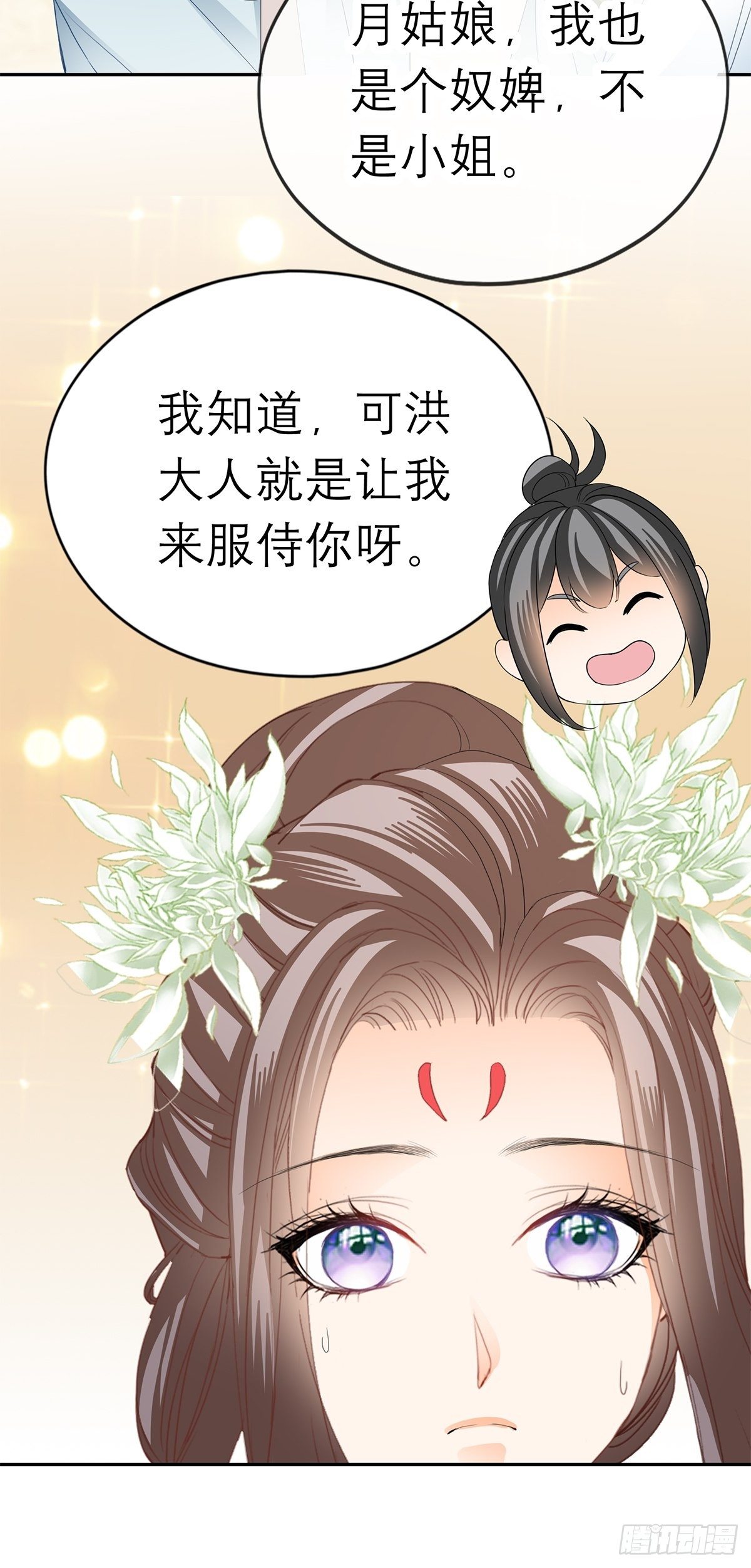 本王要你韩漫全集-为我受伤无删减无遮挡章节图片 