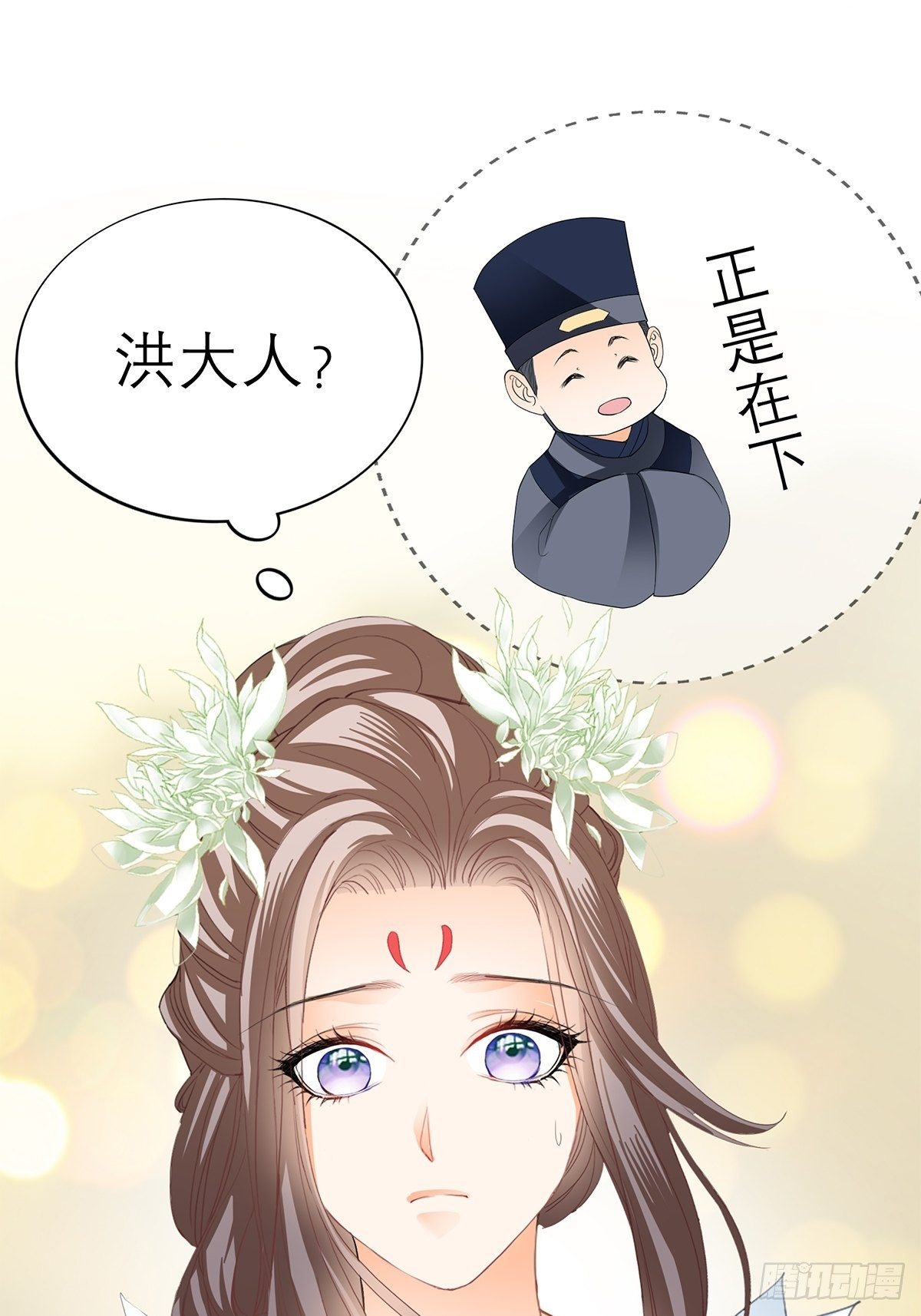 本王要你韩漫全集-为我受伤无删减无遮挡章节图片 