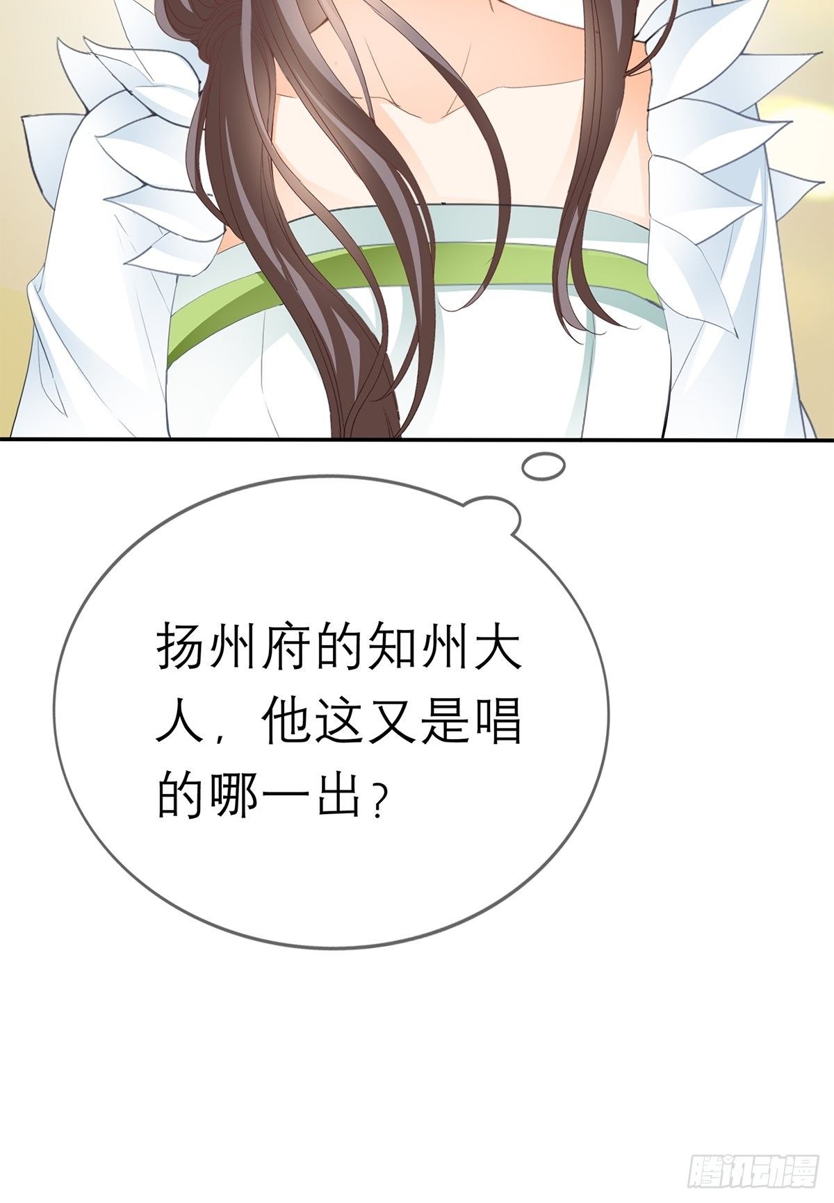 本王要你韩漫全集-为我受伤无删减无遮挡章节图片 