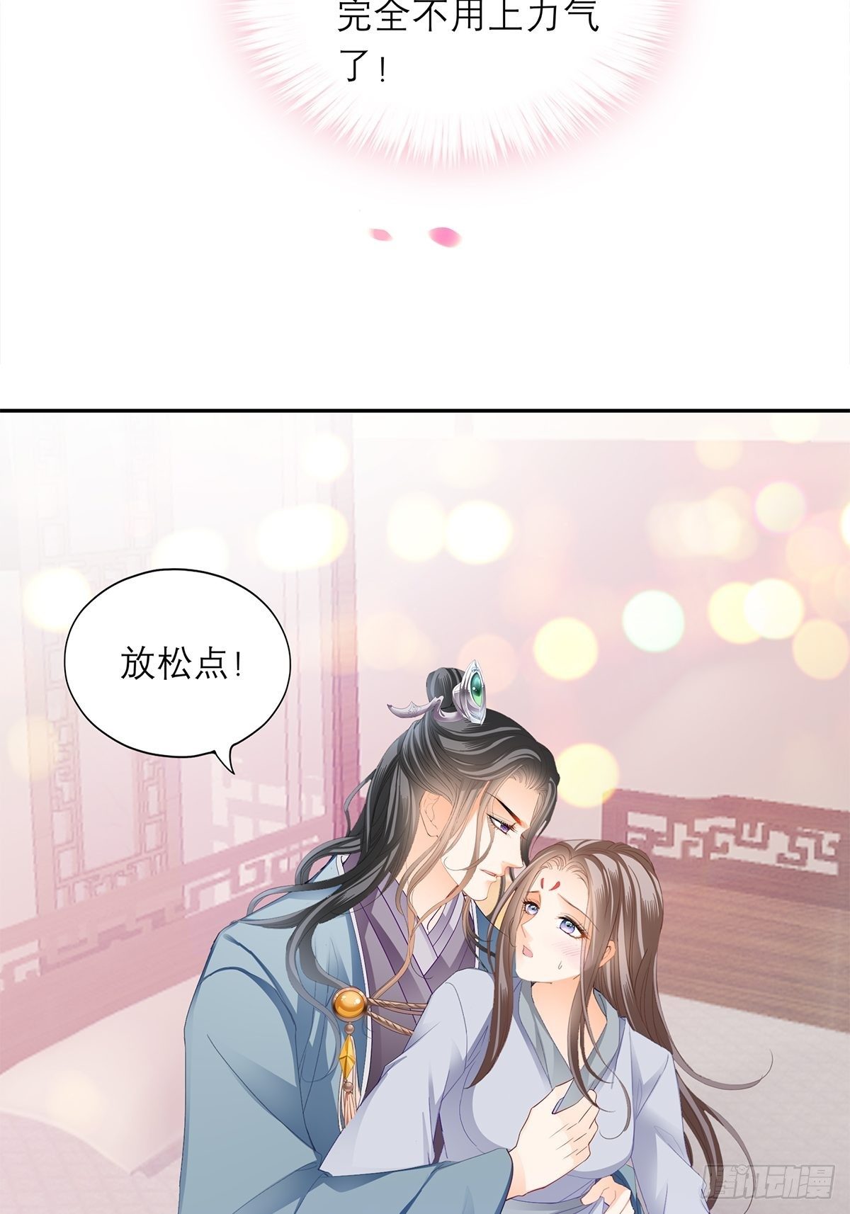 本王要你韩漫全集-为我受伤无删减无遮挡章节图片 