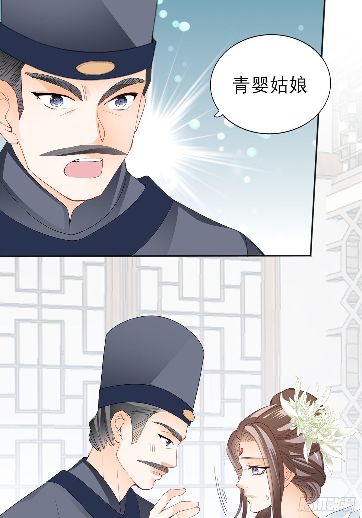 本王要你韩漫全集-为我受伤（下）无删减无遮挡章节图片 