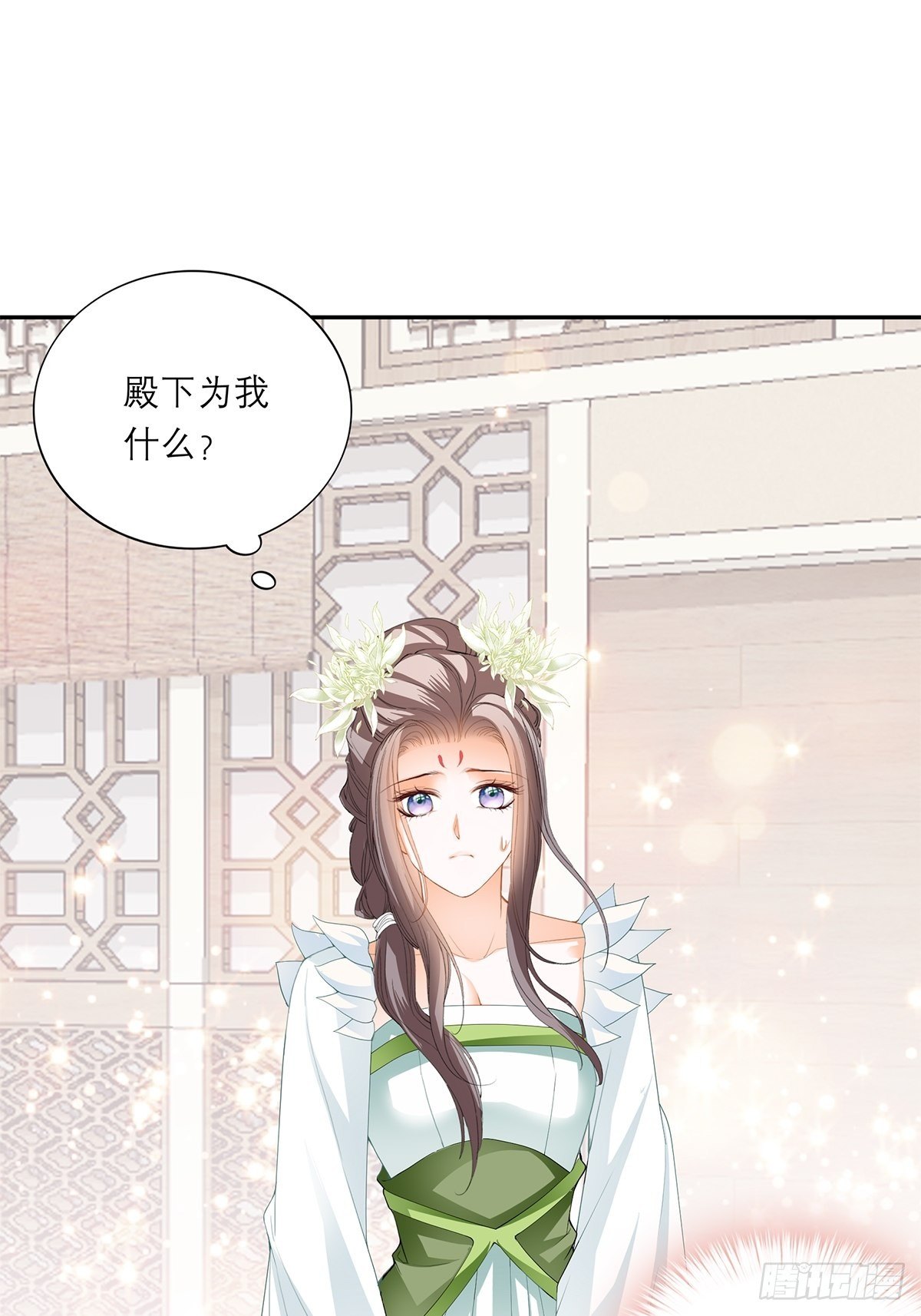 本王要你韩漫全集-为我受伤（下）无删减无遮挡章节图片 