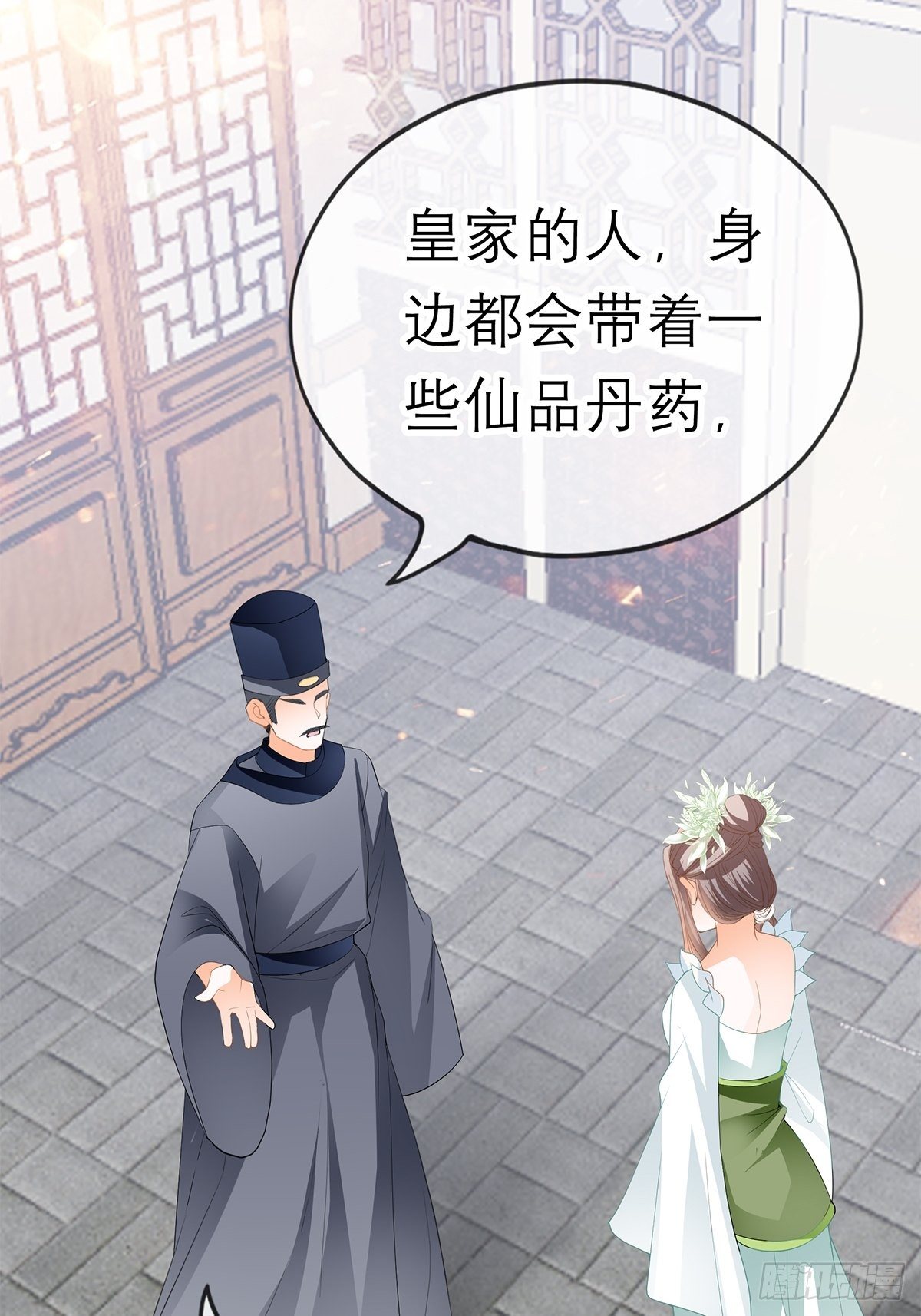 本王要你韩漫全集-为我受伤（下）无删减无遮挡章节图片 