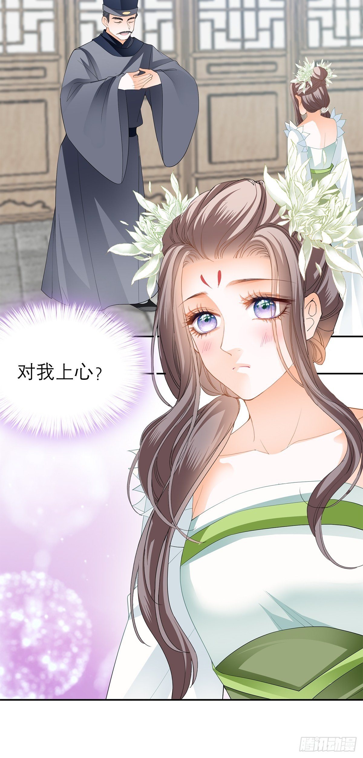 本王要你韩漫全集-为我受伤（下）无删减无遮挡章节图片 