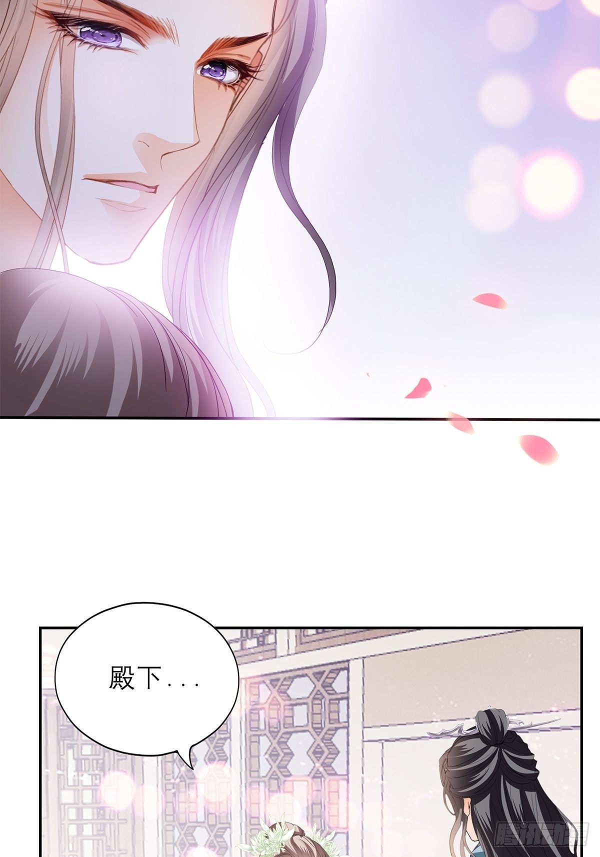本王要你韩漫全集-为我受伤（下）无删减无遮挡章节图片 
