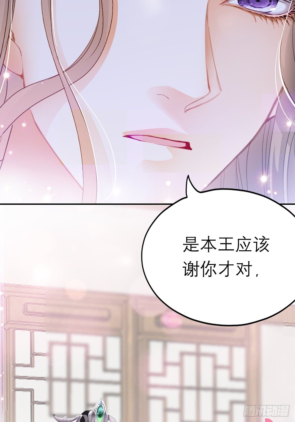 本王要你韩漫全集-为我受伤（下）无删减无遮挡章节图片 