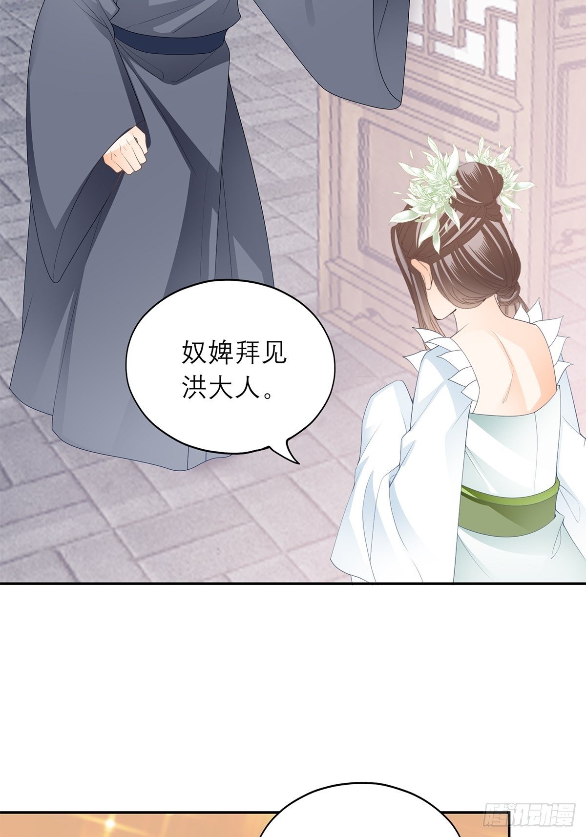 本王要你韩漫全集-为我受伤（下）无删减无遮挡章节图片 