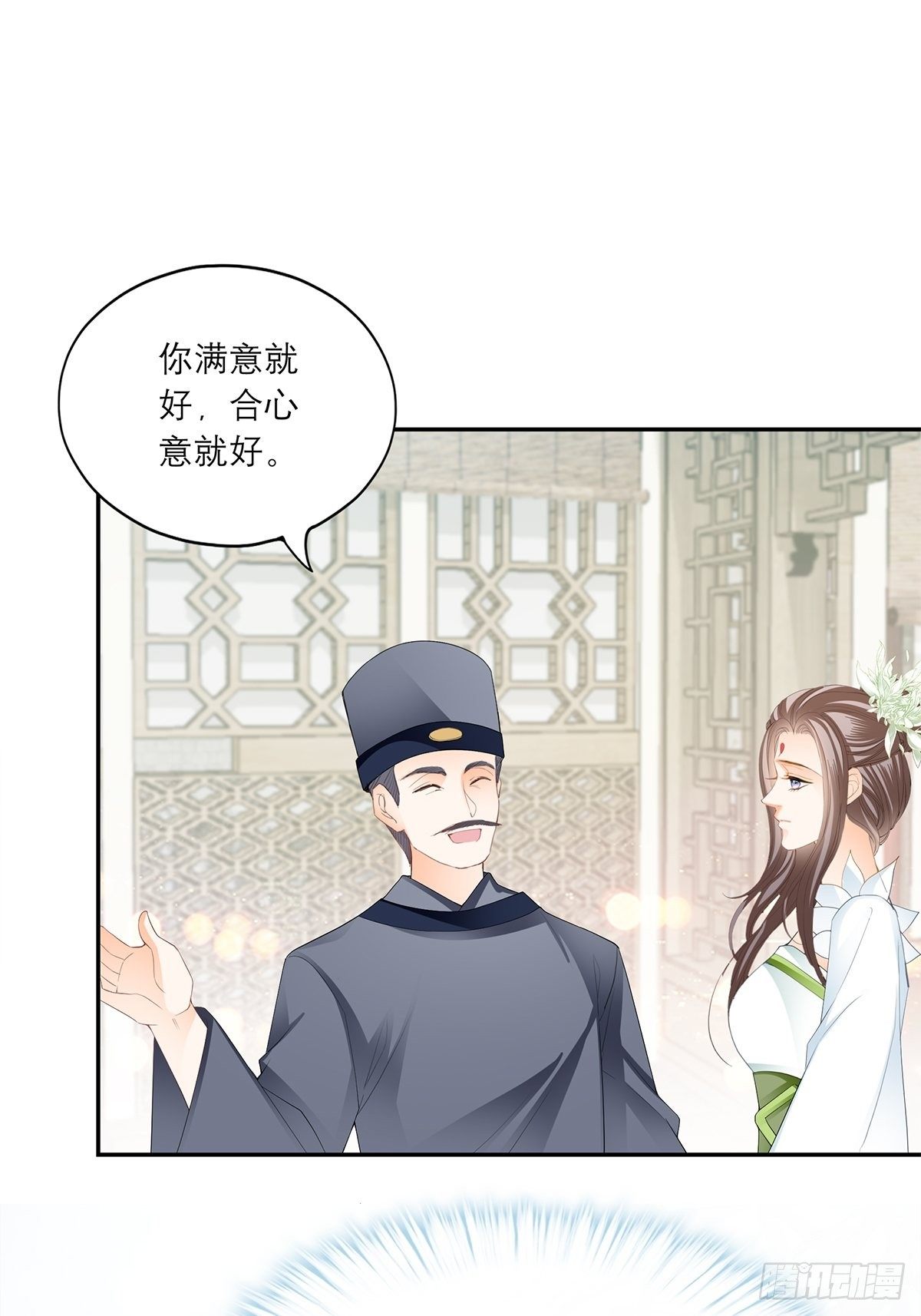 本王要你韩漫全集-为我受伤（下）无删减无遮挡章节图片 