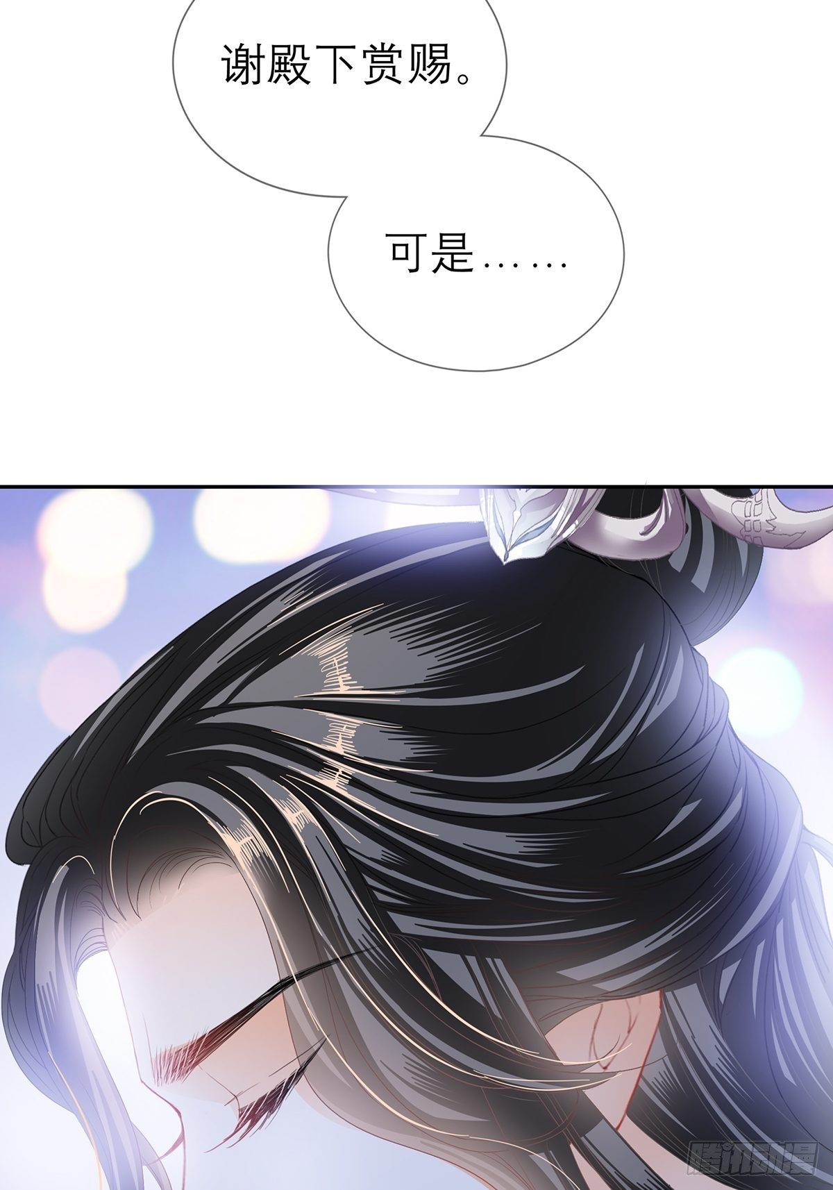 本王要你韩漫全集-对我认真无删减无遮挡章节图片 