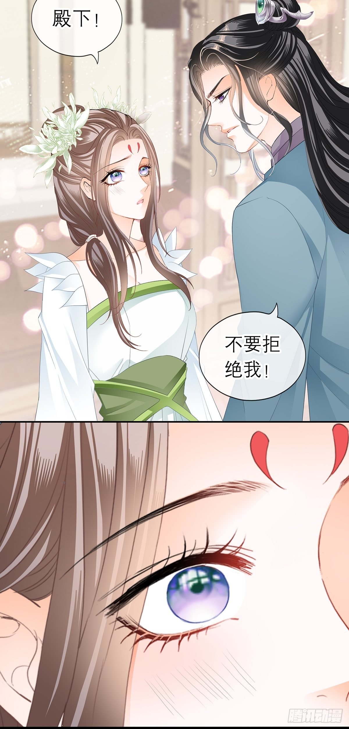 本王要你韩漫全集-对我认真无删减无遮挡章节图片 