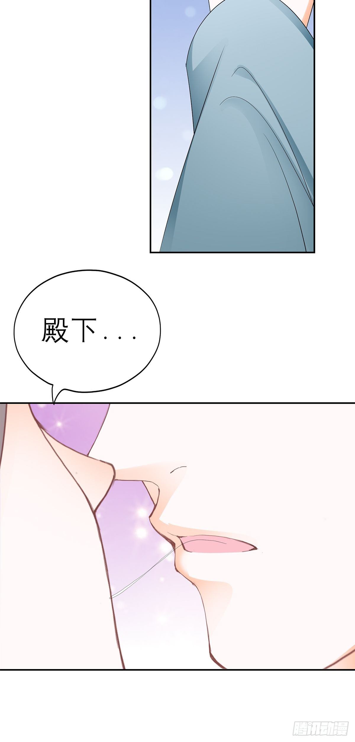 本王要你韩漫全集-对我认真无删减无遮挡章节图片 