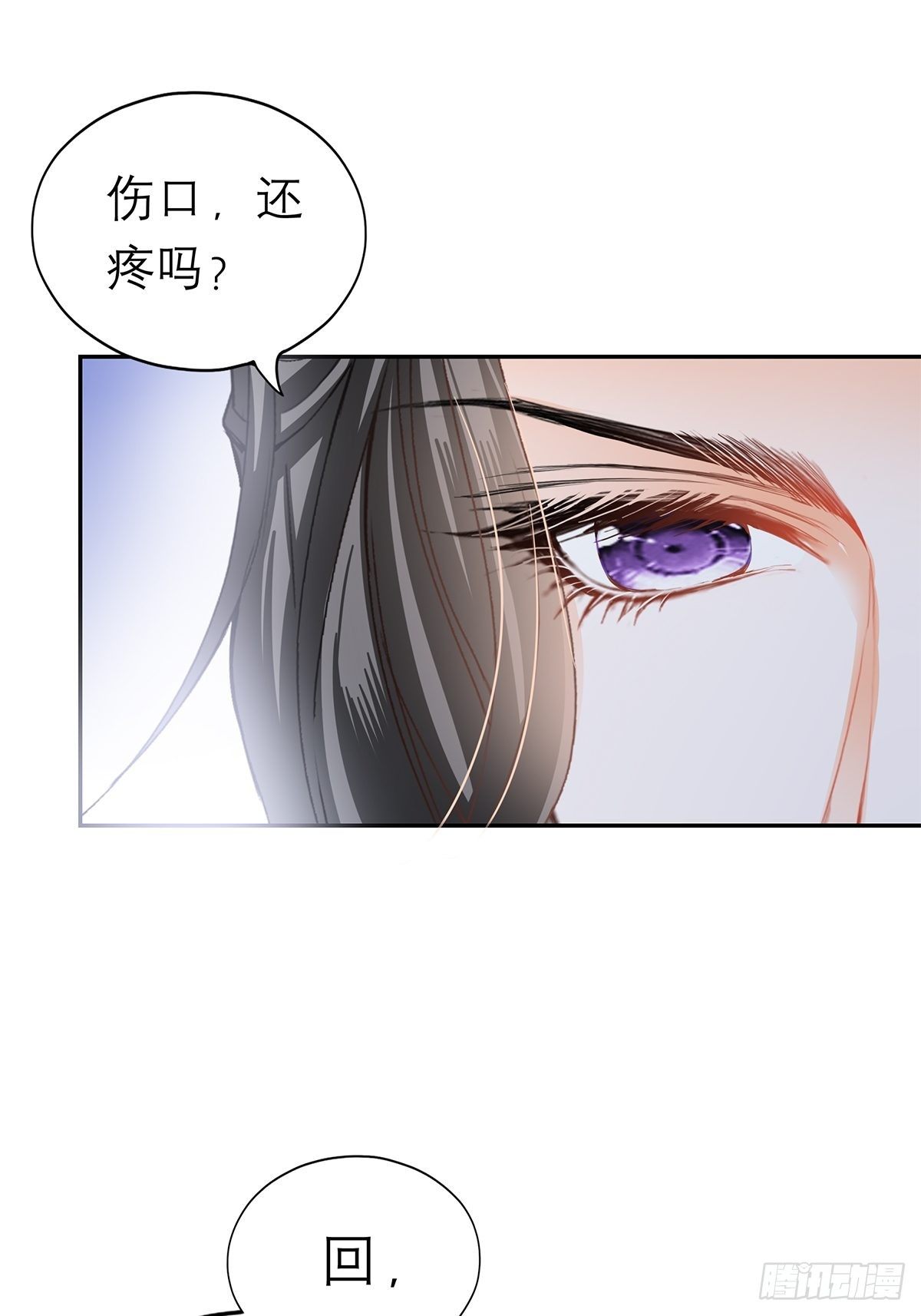 本王要你韩漫全集-对我认真无删减无遮挡章节图片 