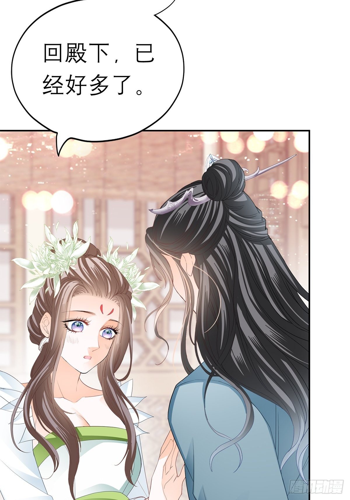 本王要你韩漫全集-对我认真无删减无遮挡章节图片 
