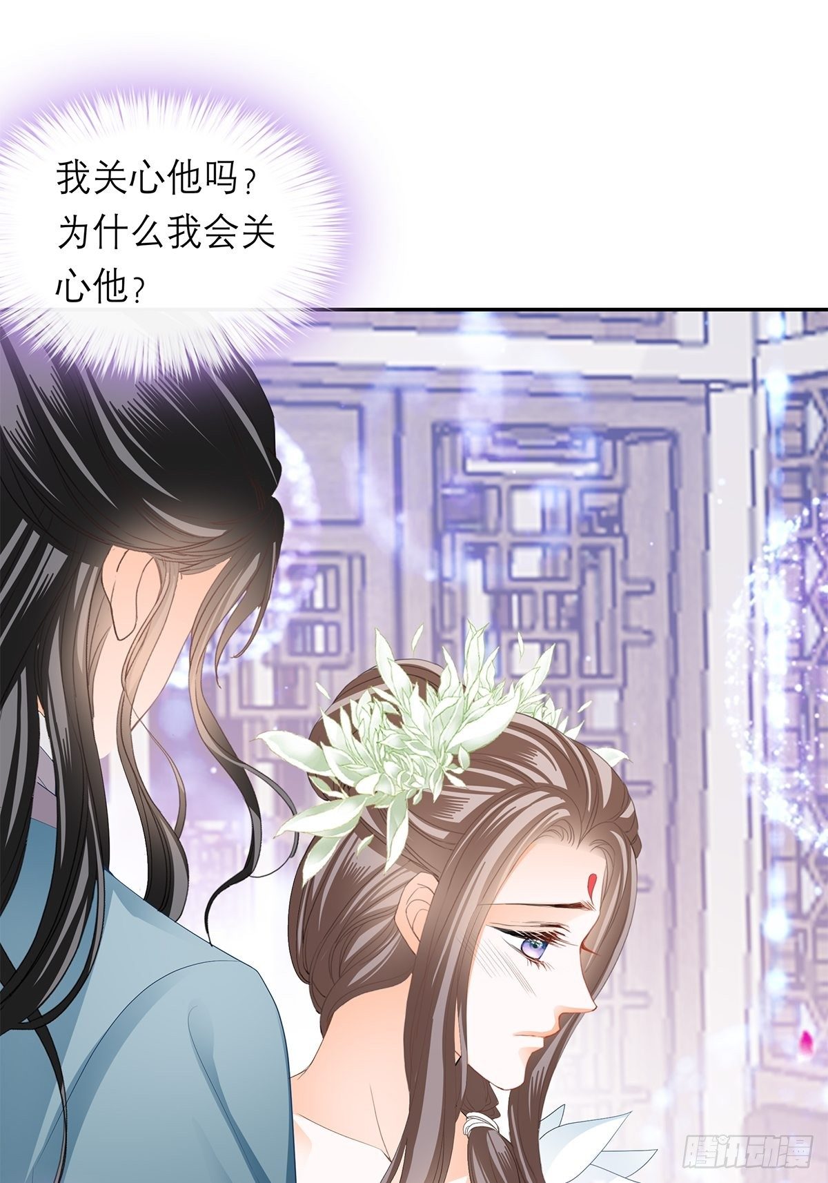 本王要你韩漫全集-对我认真无删减无遮挡章节图片 