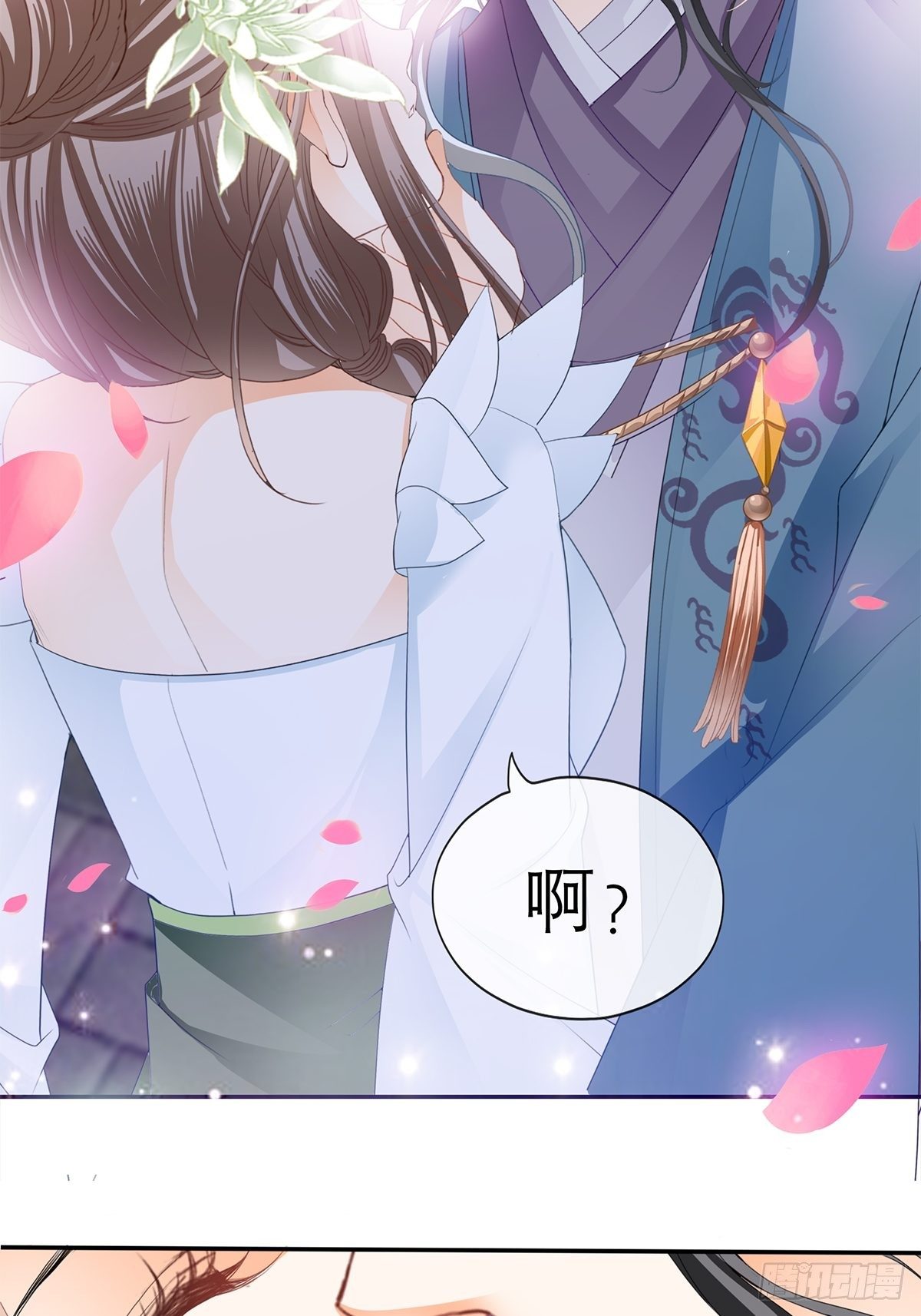 本王要你韩漫全集-对我认真无删减无遮挡章节图片 