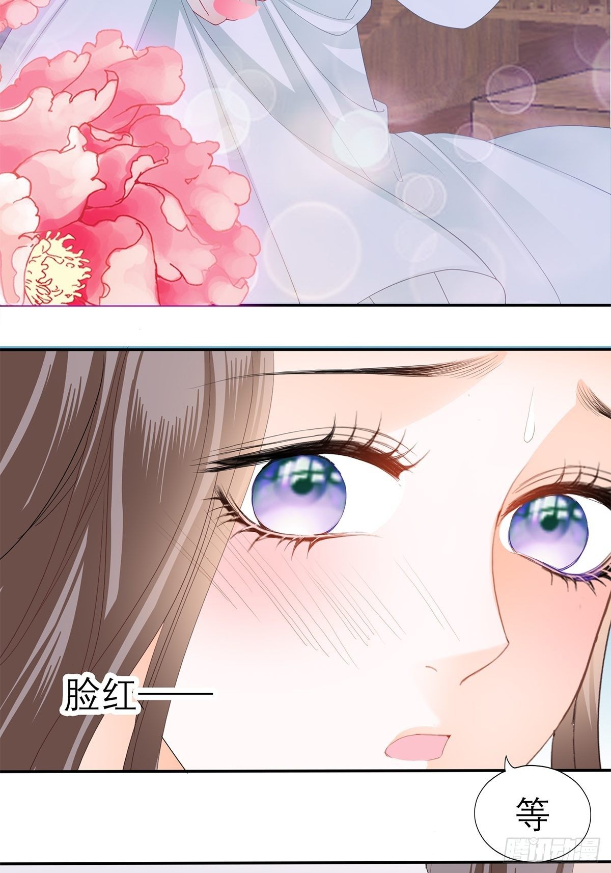 本王要你韩漫全集-对我认真无删减无遮挡章节图片 