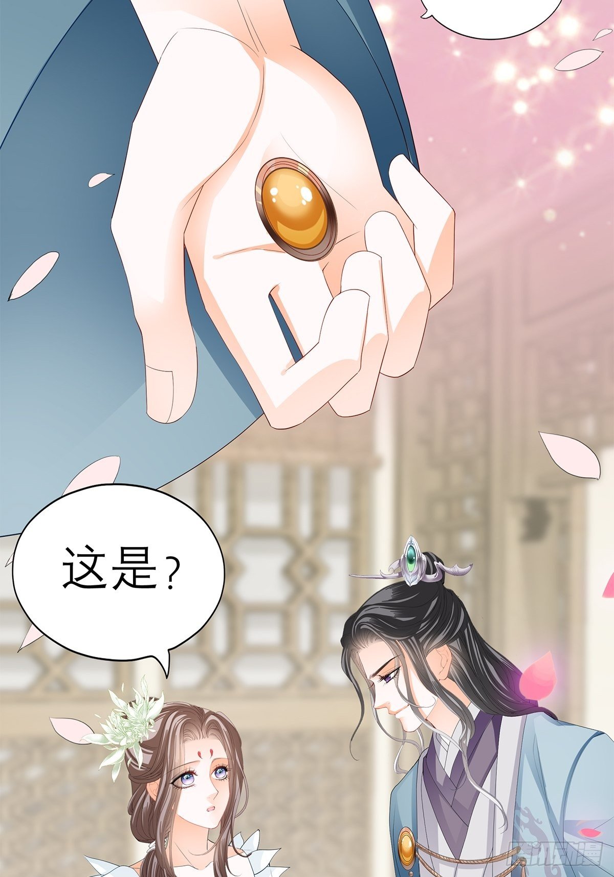 本王要你韩漫全集-对我认真无删减无遮挡章节图片 