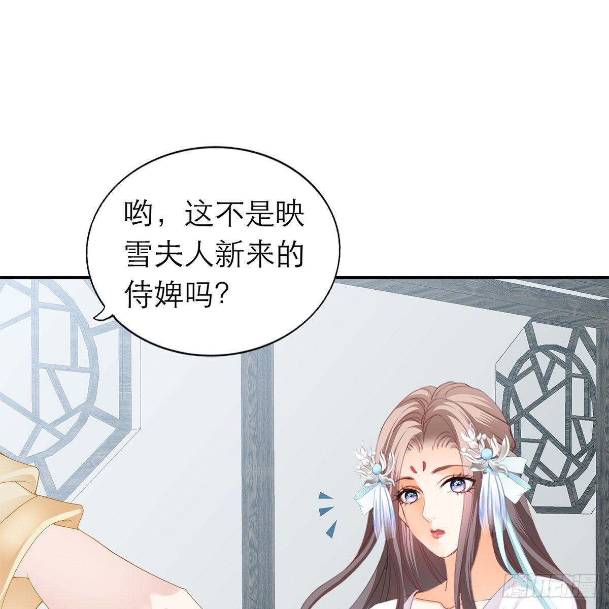 本王要你韩漫全集-那夜，是你吗无删减无遮挡章节图片 