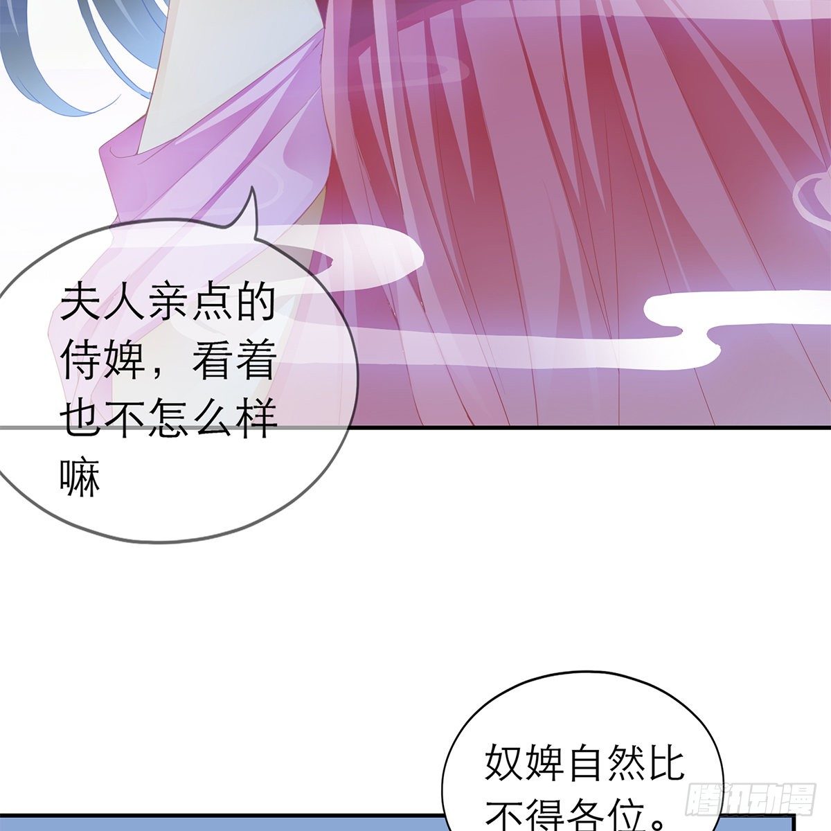 本王要你韩漫全集-那夜，是你吗无删减无遮挡章节图片 
