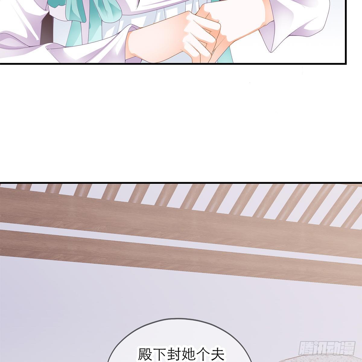 本王要你韩漫全集-那夜，是你吗无删减无遮挡章节图片 