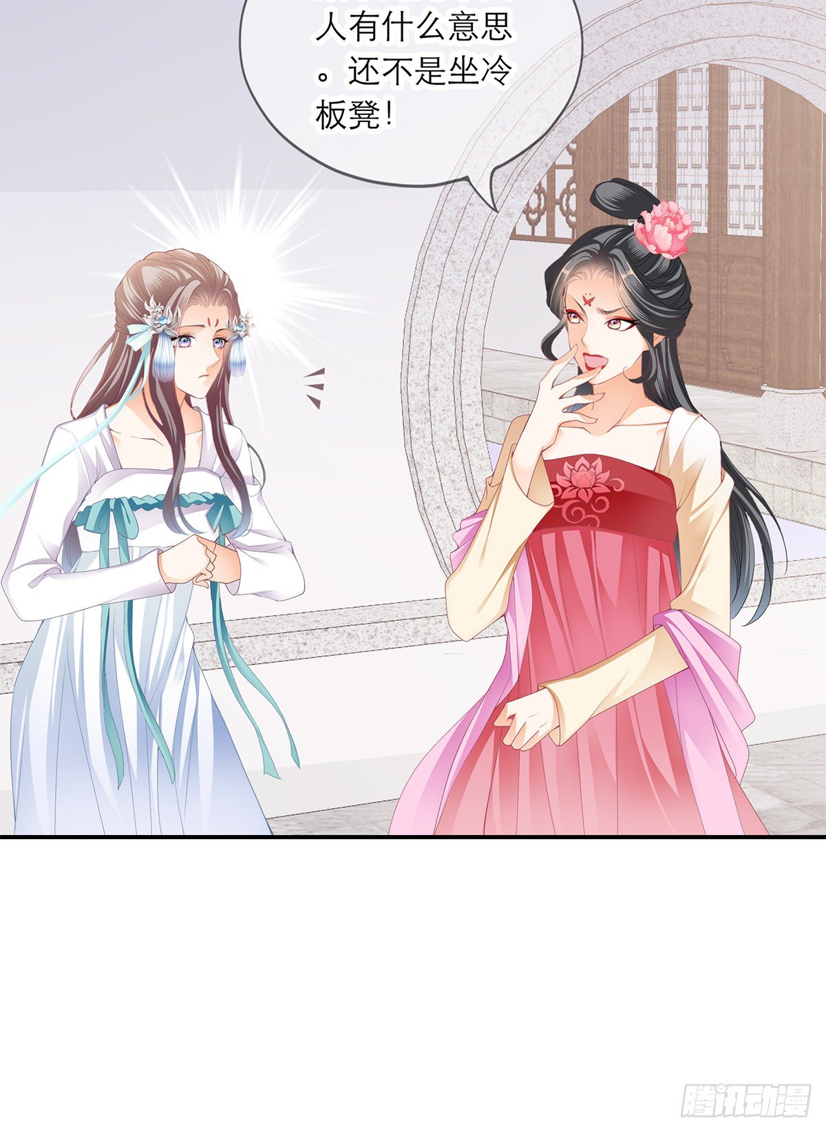 本王要你韩漫全集-那夜，是你吗无删减无遮挡章节图片 