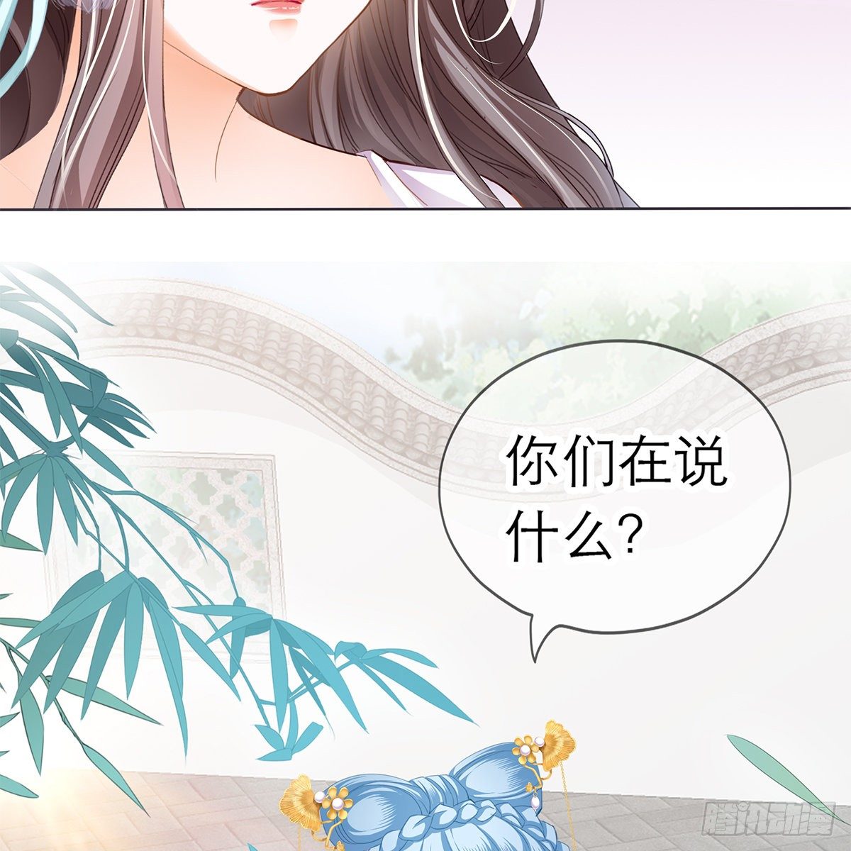 本王要你韩漫全集-那夜，是你吗无删减无遮挡章节图片 