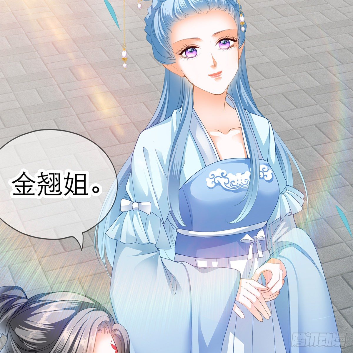 本王要你韩漫全集-那夜，是你吗无删减无遮挡章节图片 