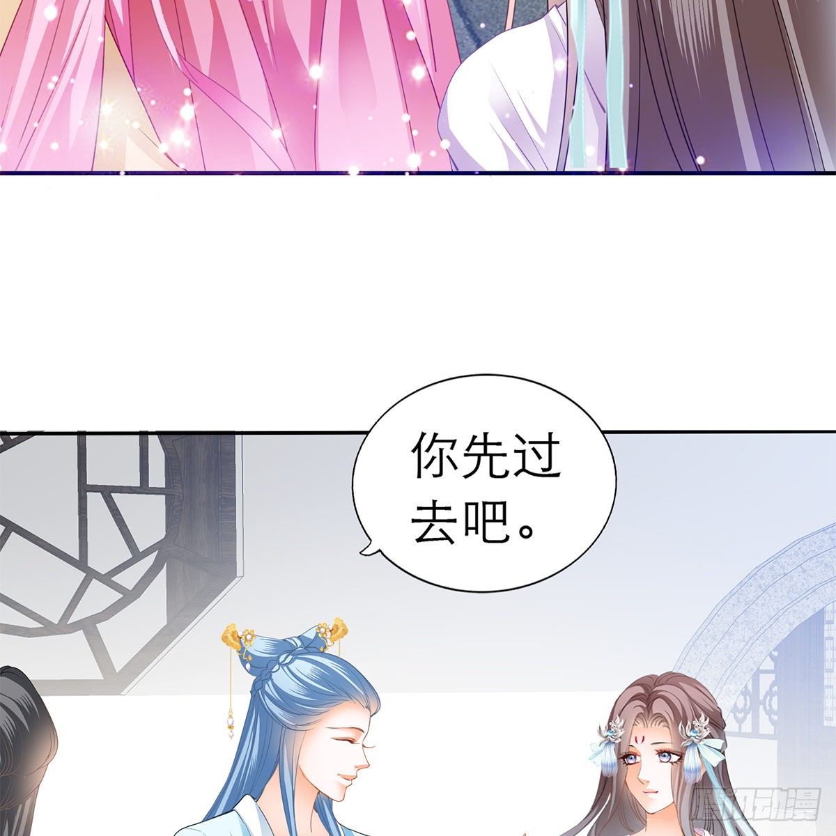 本王要你韩漫全集-那夜，是你吗无删减无遮挡章节图片 