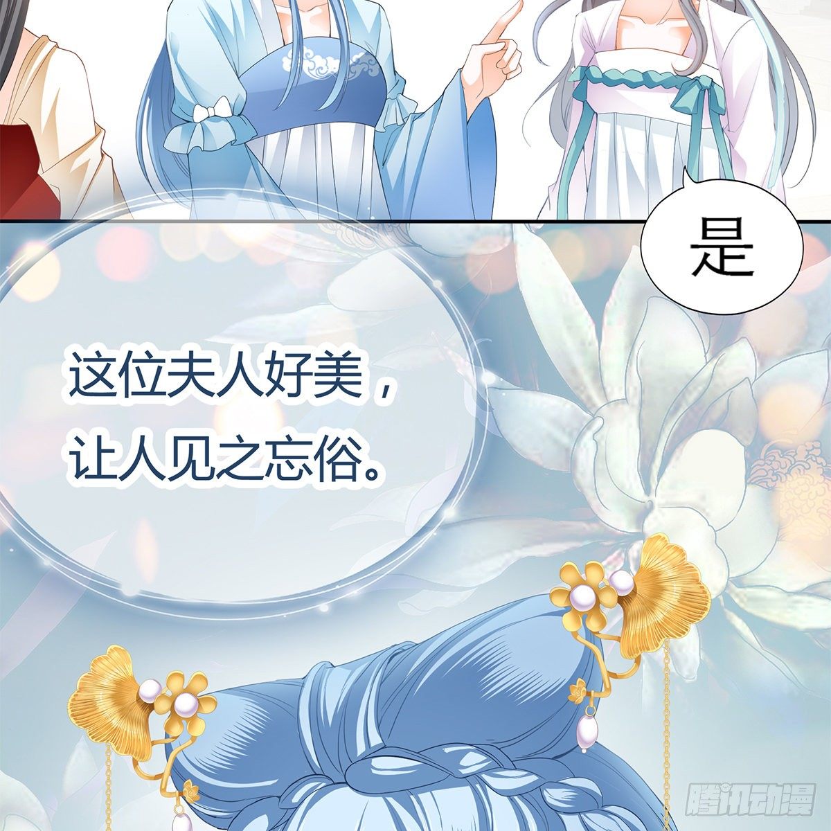 本王要你韩漫全集-那夜，是你吗无删减无遮挡章节图片 