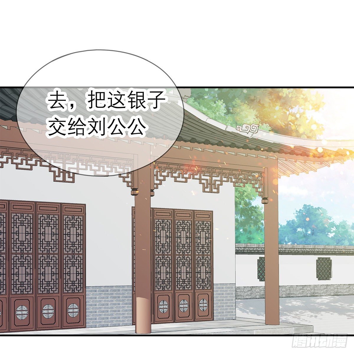 本王要你韩漫全集-那夜，是你吗无删减无遮挡章节图片 