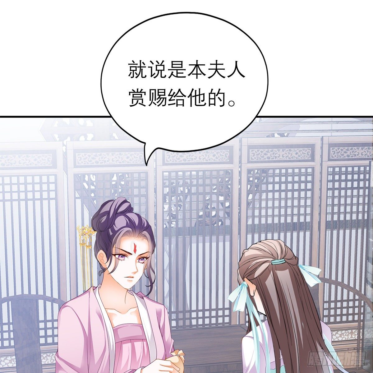 本王要你韩漫全集-那夜，是你吗无删减无遮挡章节图片 
