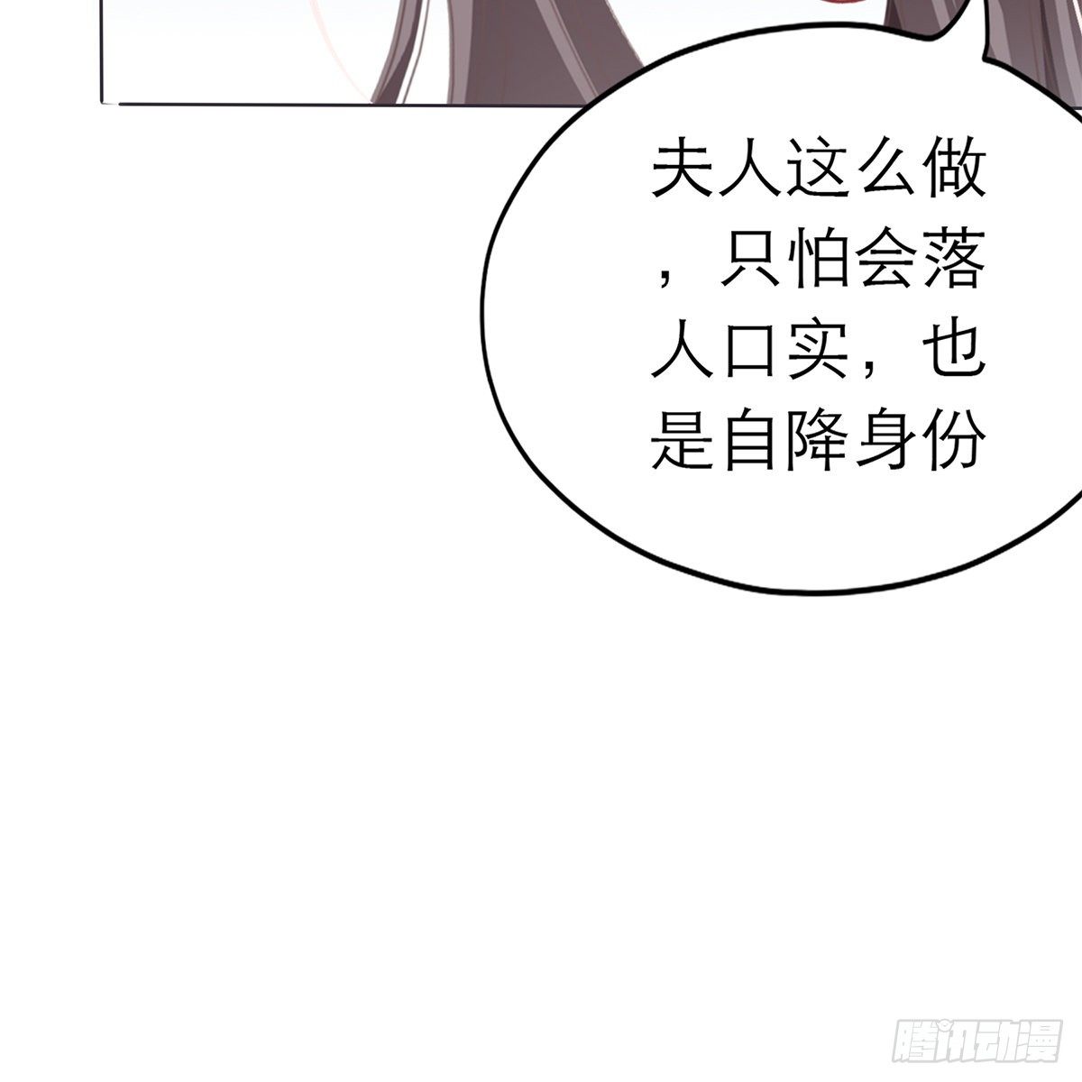 本王要你韩漫全集-那夜，是你吗无删减无遮挡章节图片 