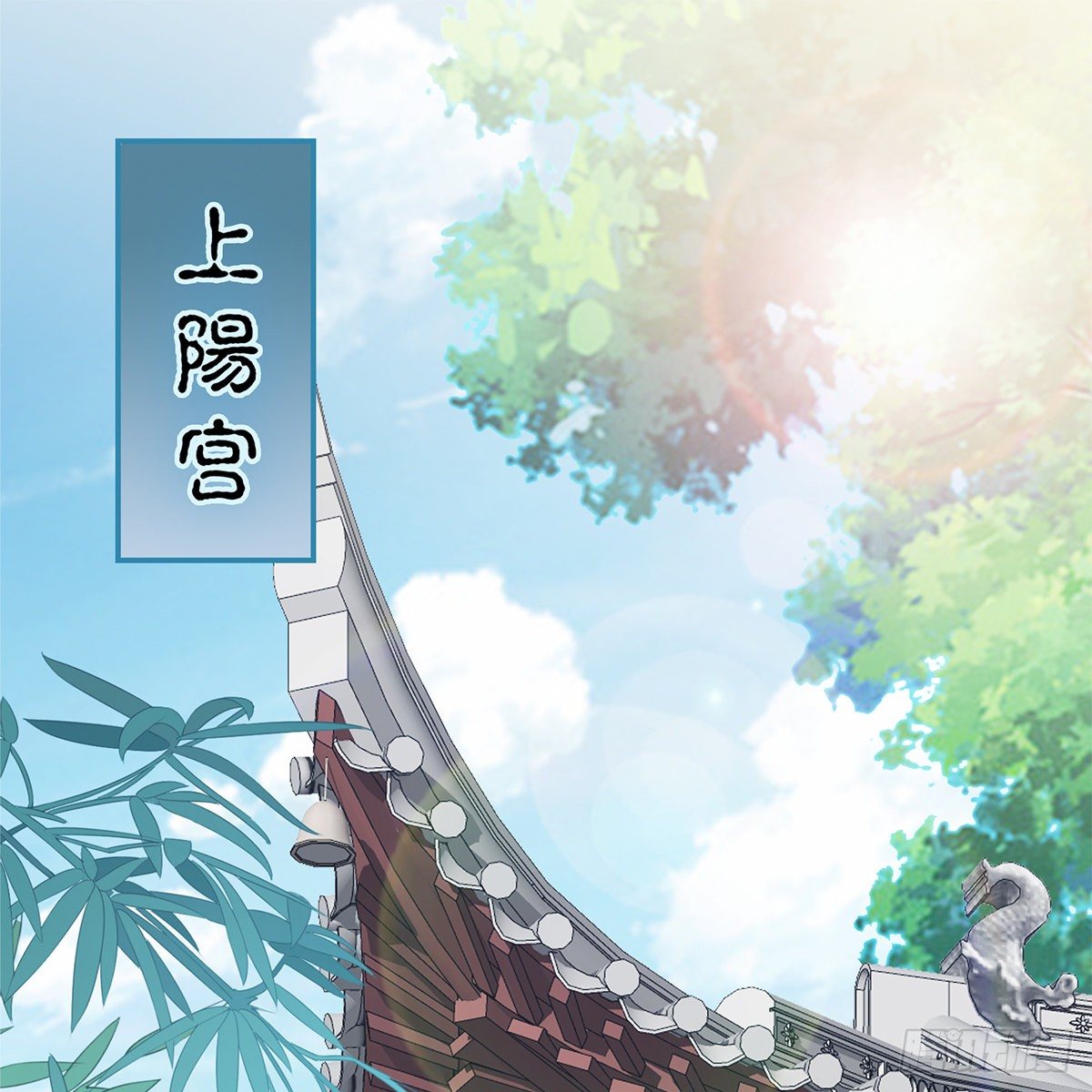 本王要你韩漫全集-那夜，是你吗无删减无遮挡章节图片 