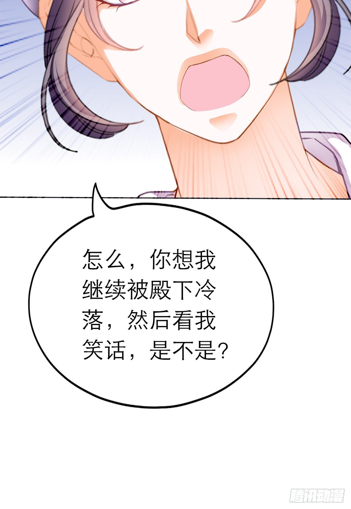 本王要你韩漫全集-那夜，是你吗无删减无遮挡章节图片 