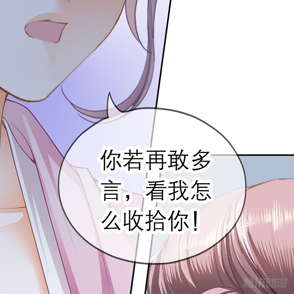 本王要你韩漫全集-那夜，是你吗无删减无遮挡章节图片 