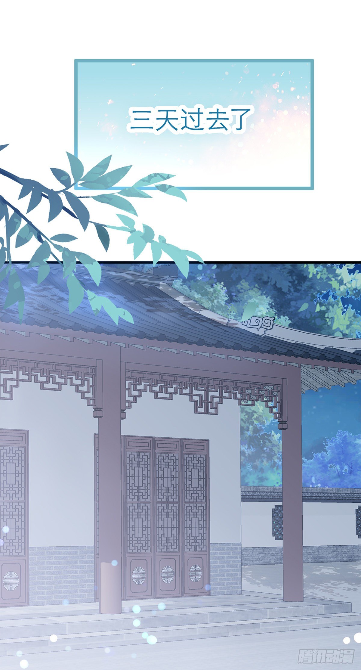 本王要你韩漫全集-那夜，是你吗无删减无遮挡章节图片 