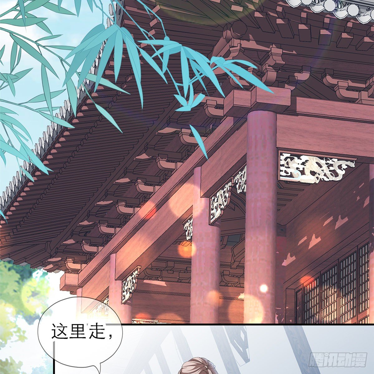 本王要你韩漫全集-那夜，是你吗无删减无遮挡章节图片 