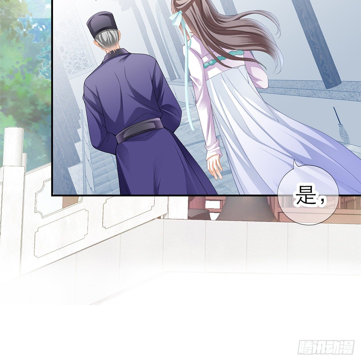 本王要你韩漫全集-那夜，是你吗无删减无遮挡章节图片 