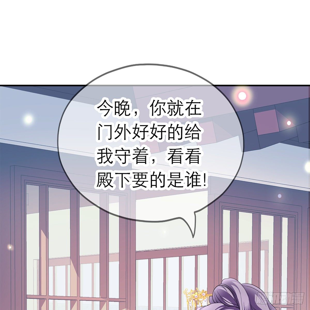 本王要你韩漫全集-那夜，是你吗无删减无遮挡章节图片 