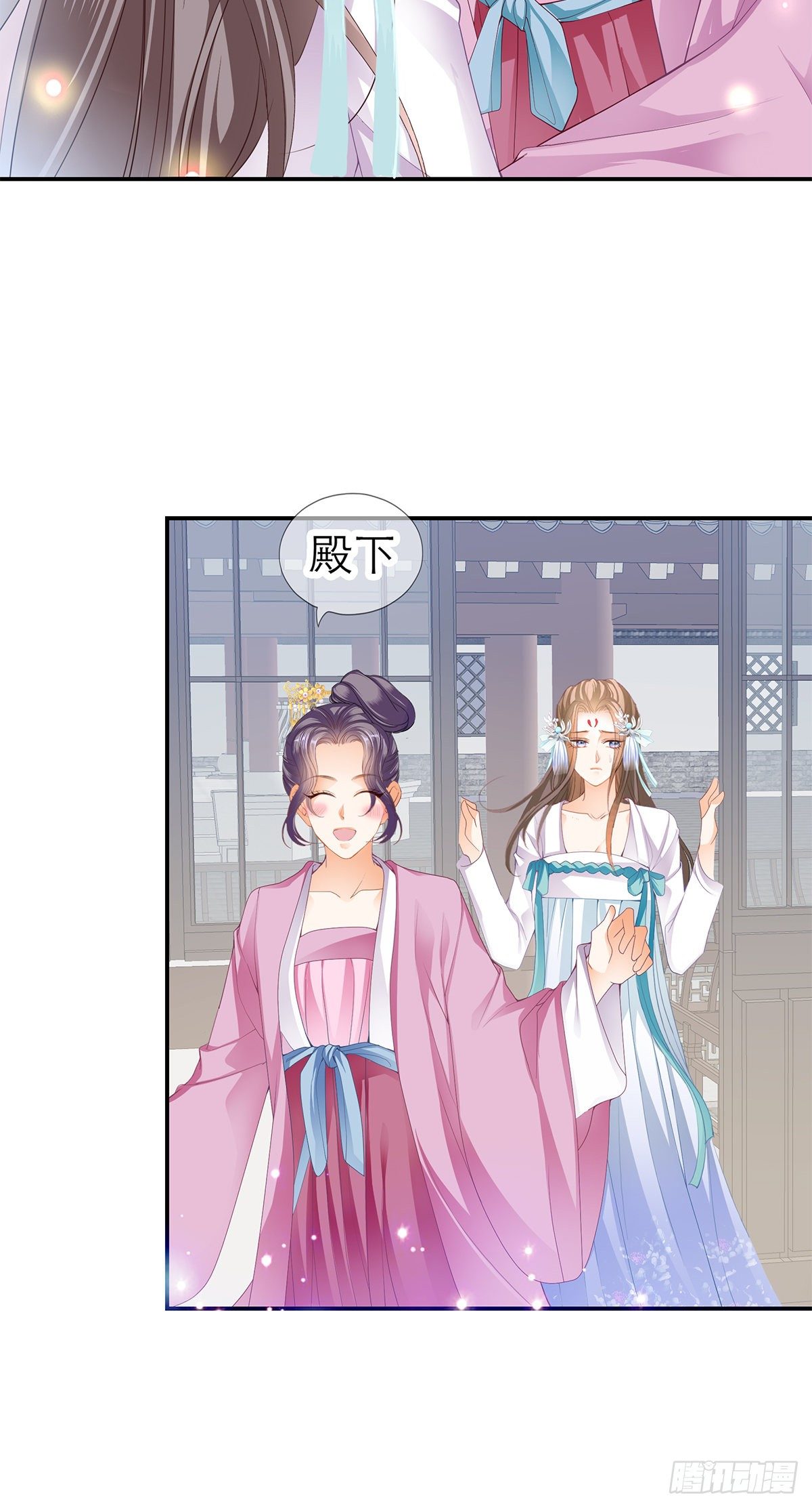 本王要你韩漫全集-那夜，是你吗无删减无遮挡章节图片 