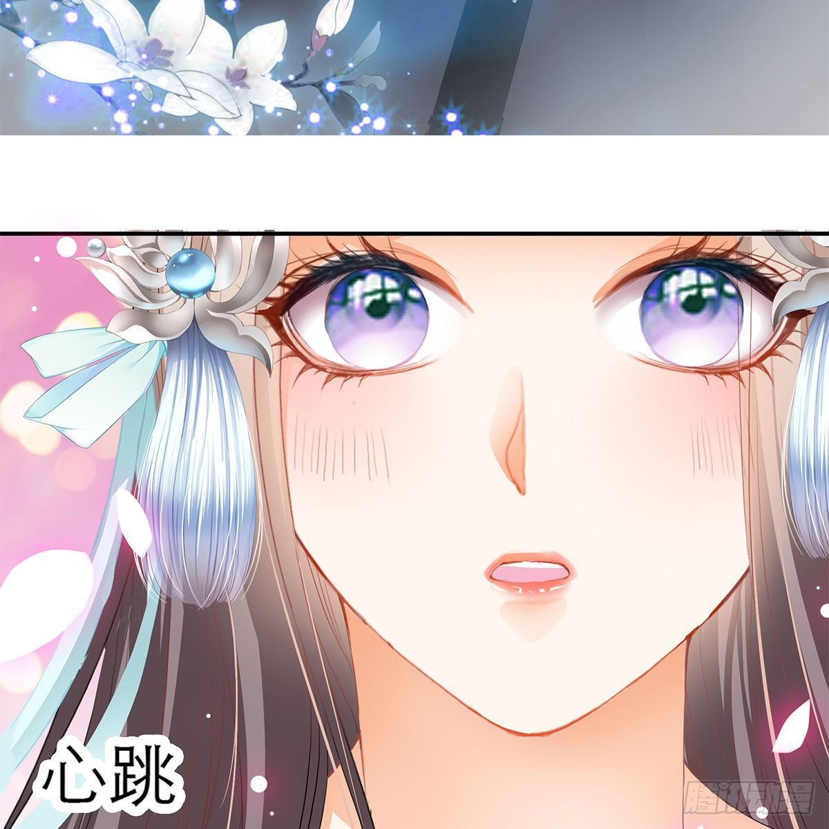 本王要你韩漫全集-那夜，是你吗无删减无遮挡章节图片 